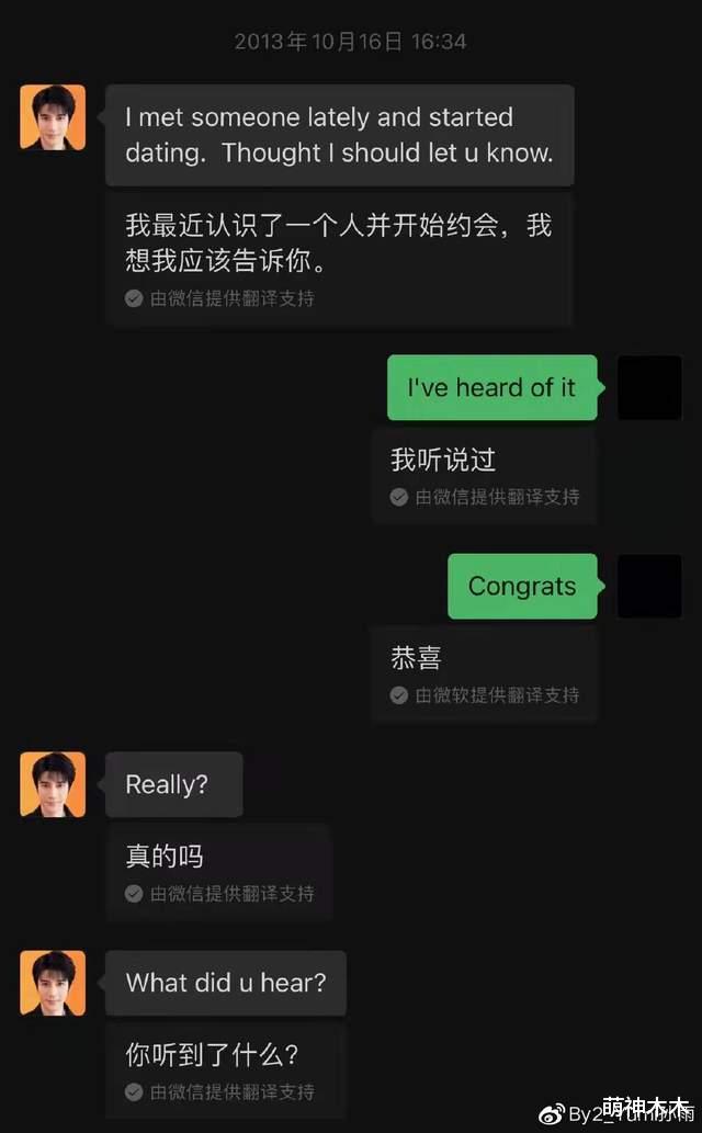 蜘蛛侠|Yumi承认跟王力宏交往过，否认介入其婚姻，被李靓蕾火速打脸