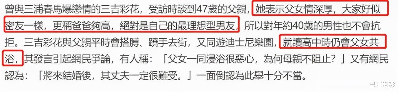 mv|有种后宫叫周杰伦MV女主，J女郎们今何在？有人变脸完全认不出