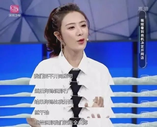 薇娅|一个主播，欲望缠身