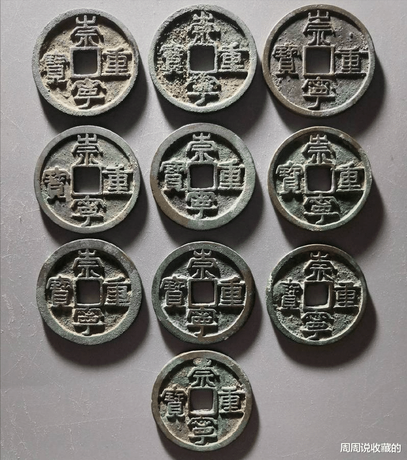 古钱币|如何通过包浆与锈色，来简单的辨别古钱币的真伪