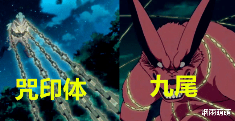 漩涡鸣人|漩涡一族的查克拉锁链，鸣人长门为何从没用过，只有女忍者能用？