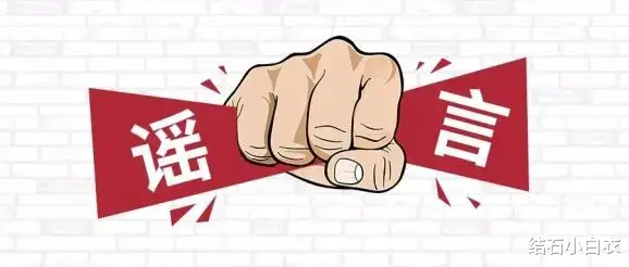 结石小白衣|肾结石真相大公开~这几个江湖谣言，你信了几个？