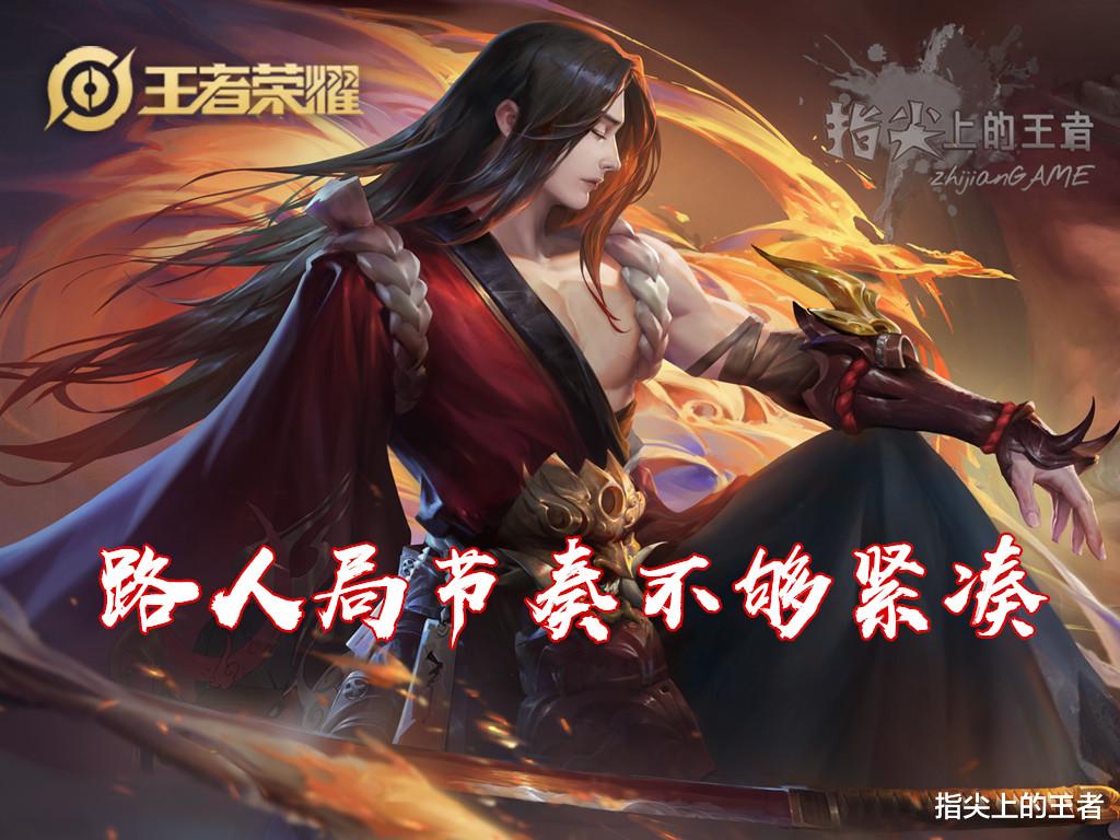 橘右京|各个分段胜率倒数，橘右京如何调整才能达到正常水平？