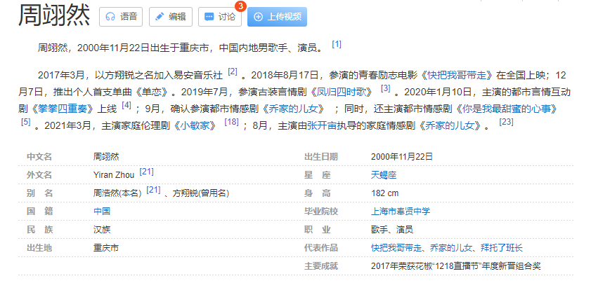 小敏家|两部剧靠配角火了!继《乔家》白宇弟弟后,《小敏家》演周迅儿子