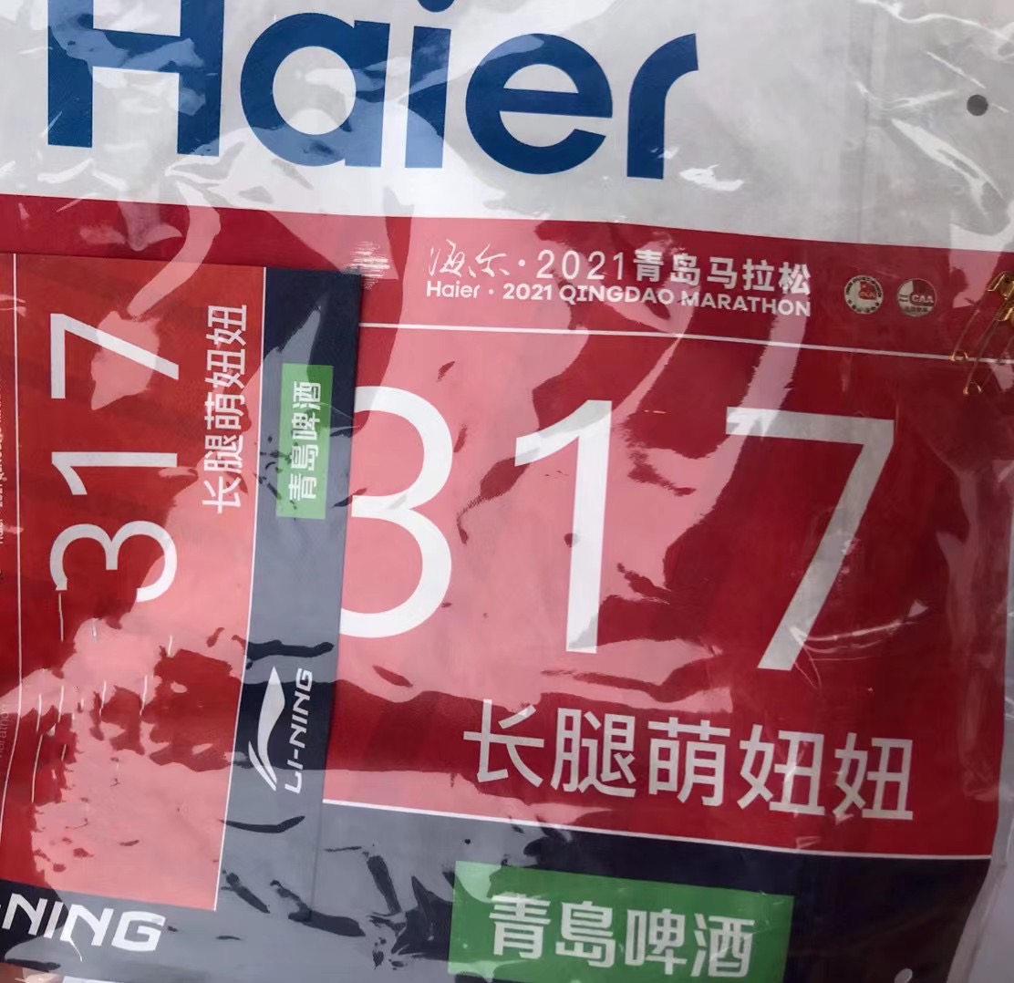 青岛城区事 冠军出现争议、赛道严重拥堵、赛后体验不佳，青岛马拉松怎么了？