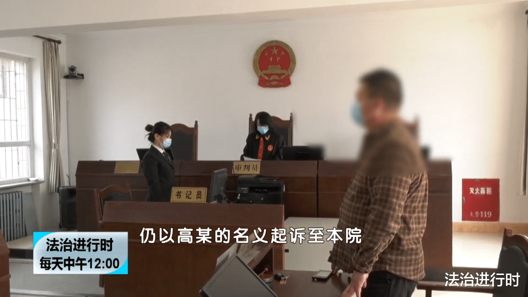 法治进行时 北京奇案：男子隐瞒母亲已经去世的事实“代亡母诉讼”被法官揭穿