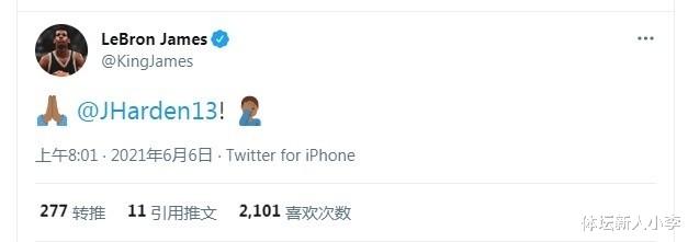 詹姆斯·哈登|哈登腿筋拉伤!篮网官宣不回归,老詹祈祷,苏群的话很直接