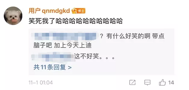 某音千万级女网红翻车,嘲笑抗疫医护人员,拿亲妈当“流量密码”?