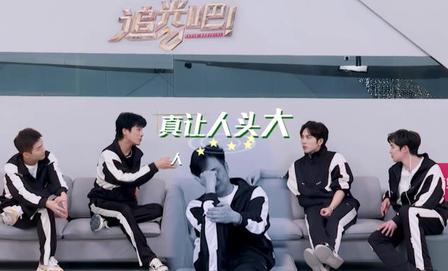 吴镇宇|追光吧金星再显毒舌，批《欢乐颂》不欢乐，吴镇宇直言“很丢人”