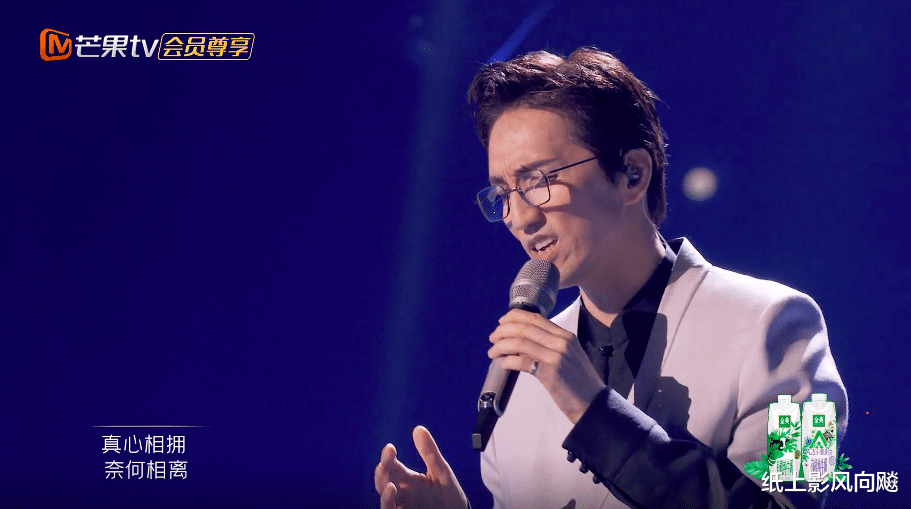 重阳奇妙游|带伤排练到深夜、三上舞台排名垫底、55岁林志炫还不够披荆斩棘？