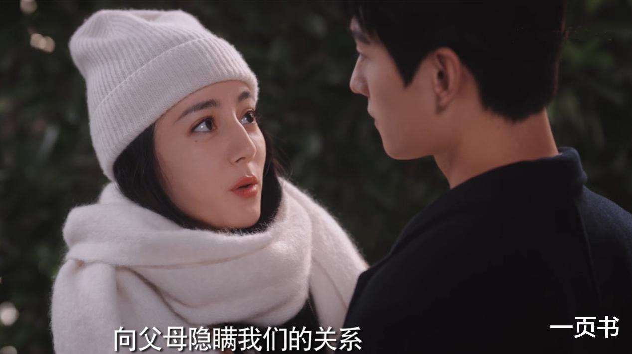 梅长苏|《你是我的荣耀》晶晶走过最深的路,是于途的套路?直男终于开窍