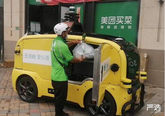 严选 3年前他将“饿了么”卖给阿里，套现665亿，靠地球仪再赚千亿