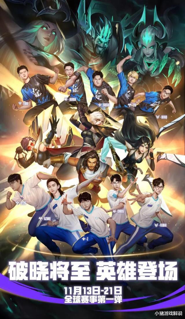 steam|Uzi跳舞应援LOLM破晓杯，当了战队老板后bo5开始力不从心