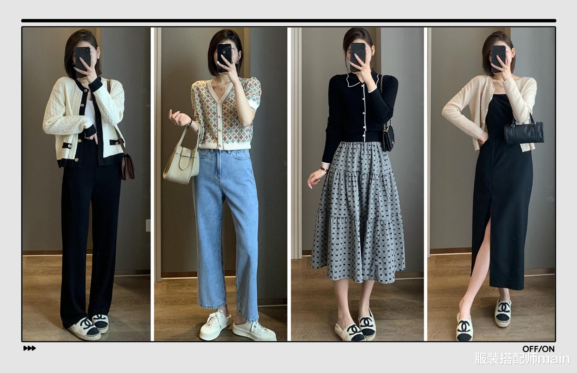 服装搭配师main|早秋解锁针织开衫的时髦穿法：这样搭裤子和裙子，落落大方显气质