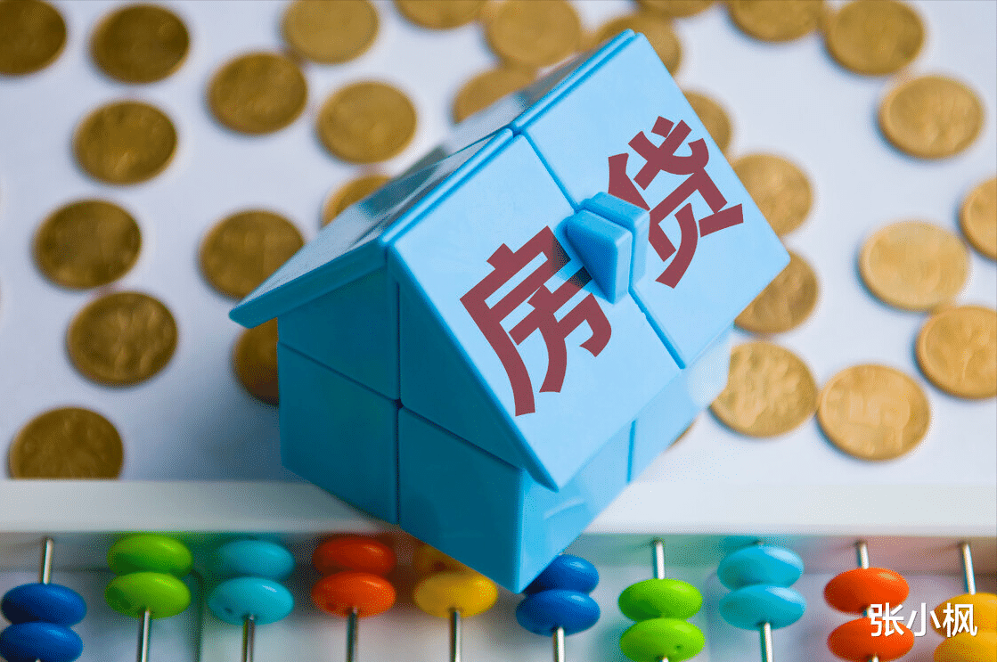 房贷|为什么年轻人喜欢背30年房贷，却不去买全款五十万的房子呢？