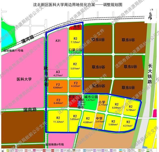 元旦|道义、虎石台“连接带”，沈北这个区域要崛起了！