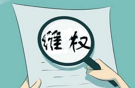 律政时代法律在线 因被克扣工资，员工“解雇”公司? 法院：合理！