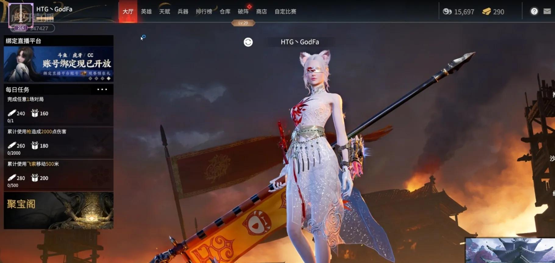 狼队|永劫无间：测试服返魂符引热议，虎牙法神直言打破游戏平衡