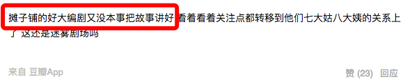 祖峰 可惜了！这王炸阵容只放了一个蔫儿炮