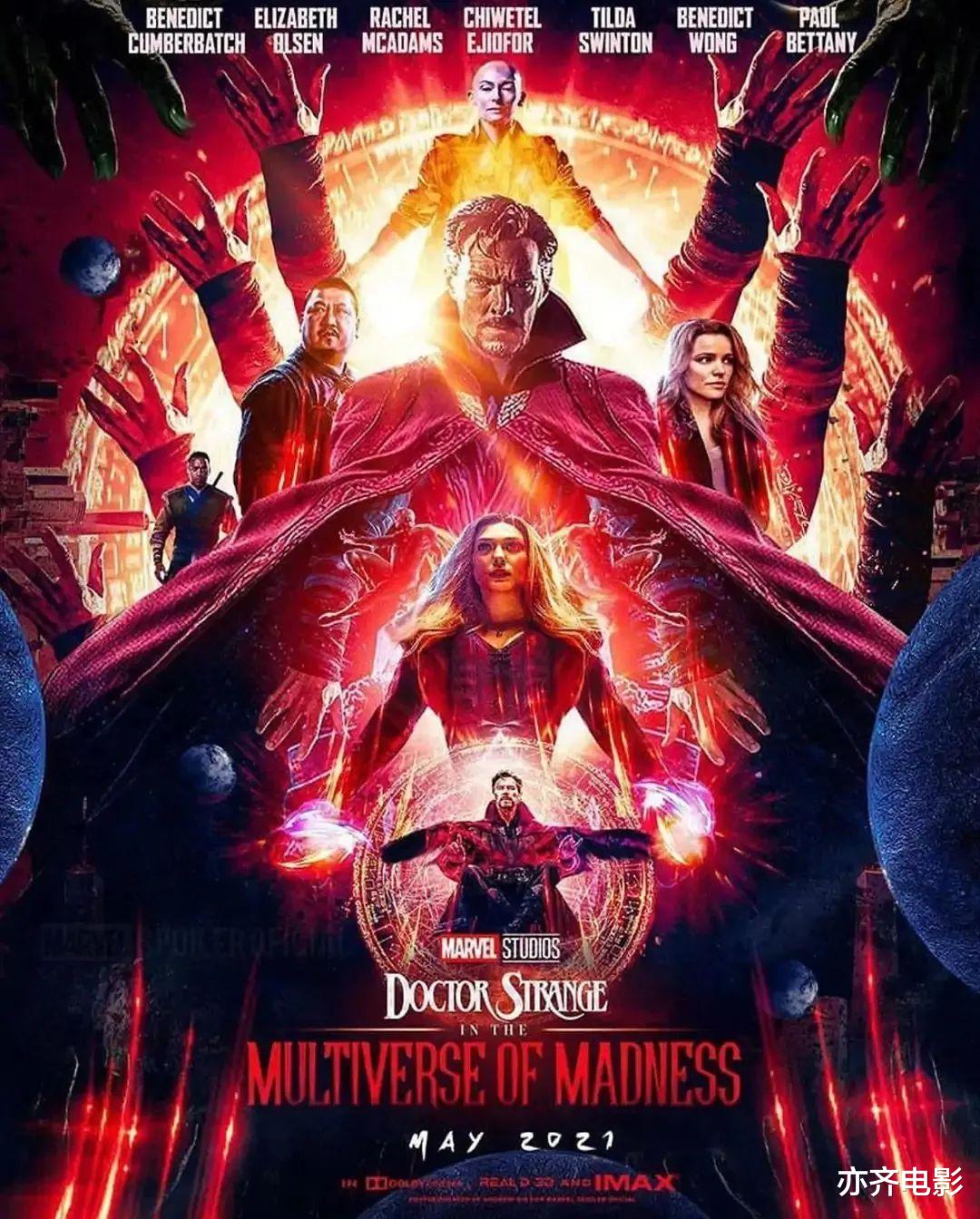 长津湖|《奇异博士2》《黑豹2》《惊奇队长2》《蚁人3》等宣布延期