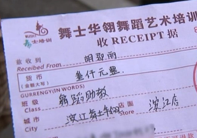 |女孩毕业找工作，没想到要先交1万学费，记者揭穿美女老板真面目