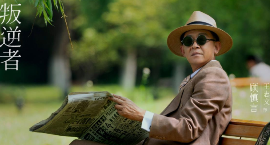 王志文|2008年，“情圣”王志文娶了小8岁的亿万富婆，如今却过成这样