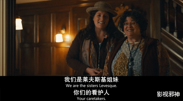 龙套|金主包养、演员劈腿,这出“莎翁魅影”满地狗血