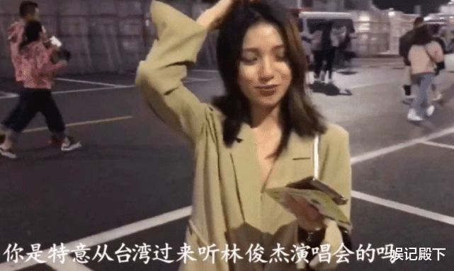 林俊杰|女子晒出与林俊杰的聊天记录，玩具？女伴？内容让人背脊发凉！