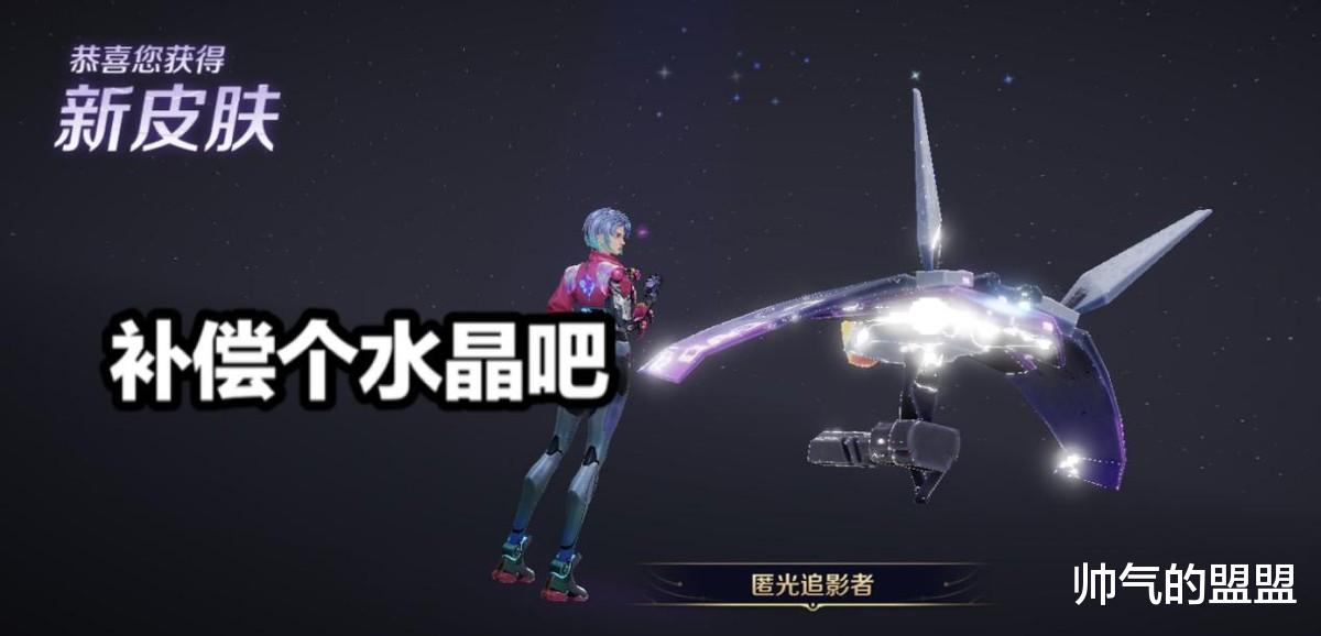 王者荣耀|“王者荣耀崩了”登上热搜,老玩家坦言:新年第一天要补偿个水晶