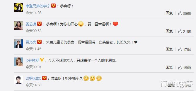 求婚|《庆余年》演员李子峰官宣求婚成功:对的时间对的人,不结婚干啥