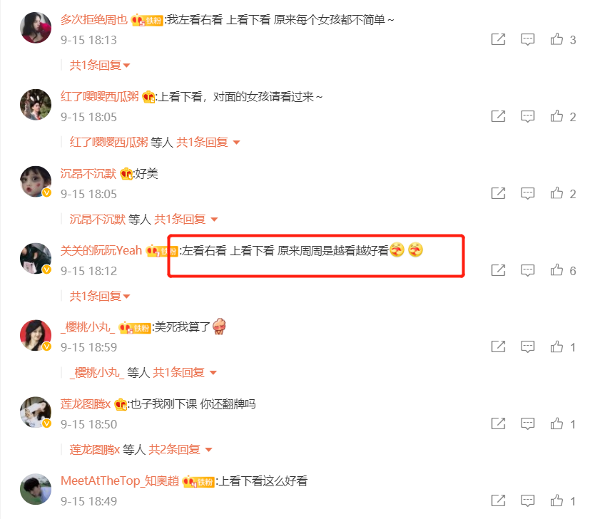 陈小纭|陈小纭拍水墨画写真，画风唯美气质超好，网友: 太适合她了！