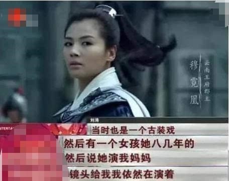 张光北|1部戏用30个替身，台词用数字代替，每天拿百万片酬，不配当演员