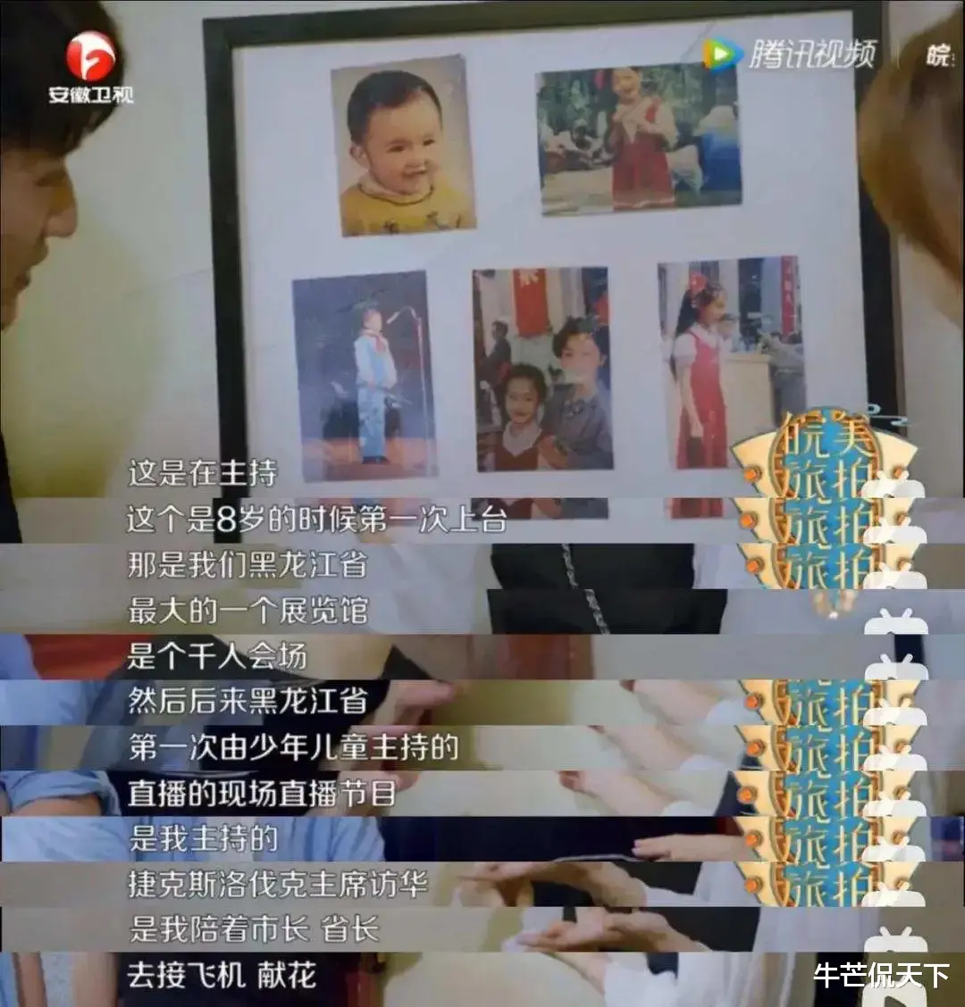 胡歌|消失3个月后，胡歌深夜官宣恋情：这么多年了，我还是忘不了她！