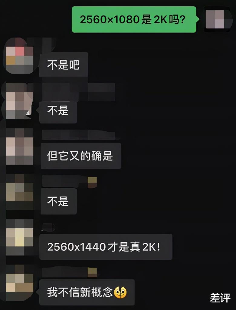 华为|华为的新车机屏幕，重新定义了2K分辨率？