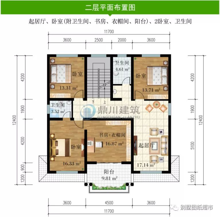造价20万左右3款农村别墅，二层户型很实用，看完也想建一栋