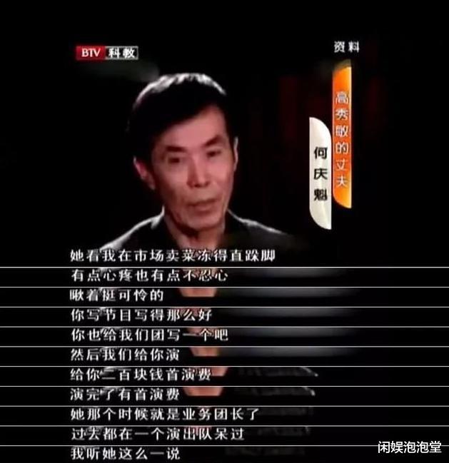 高秀敏|高秀敏去世已经16年，女儿被传败光7套房产，如今过得怎么样？