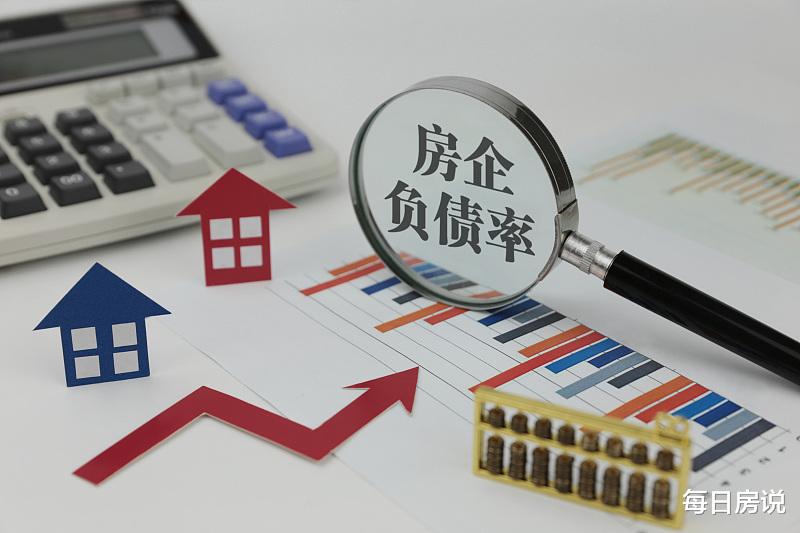 楼市|未来30天，楼市或出现“打折潮”？房企甩货忙，6年前历史或重现