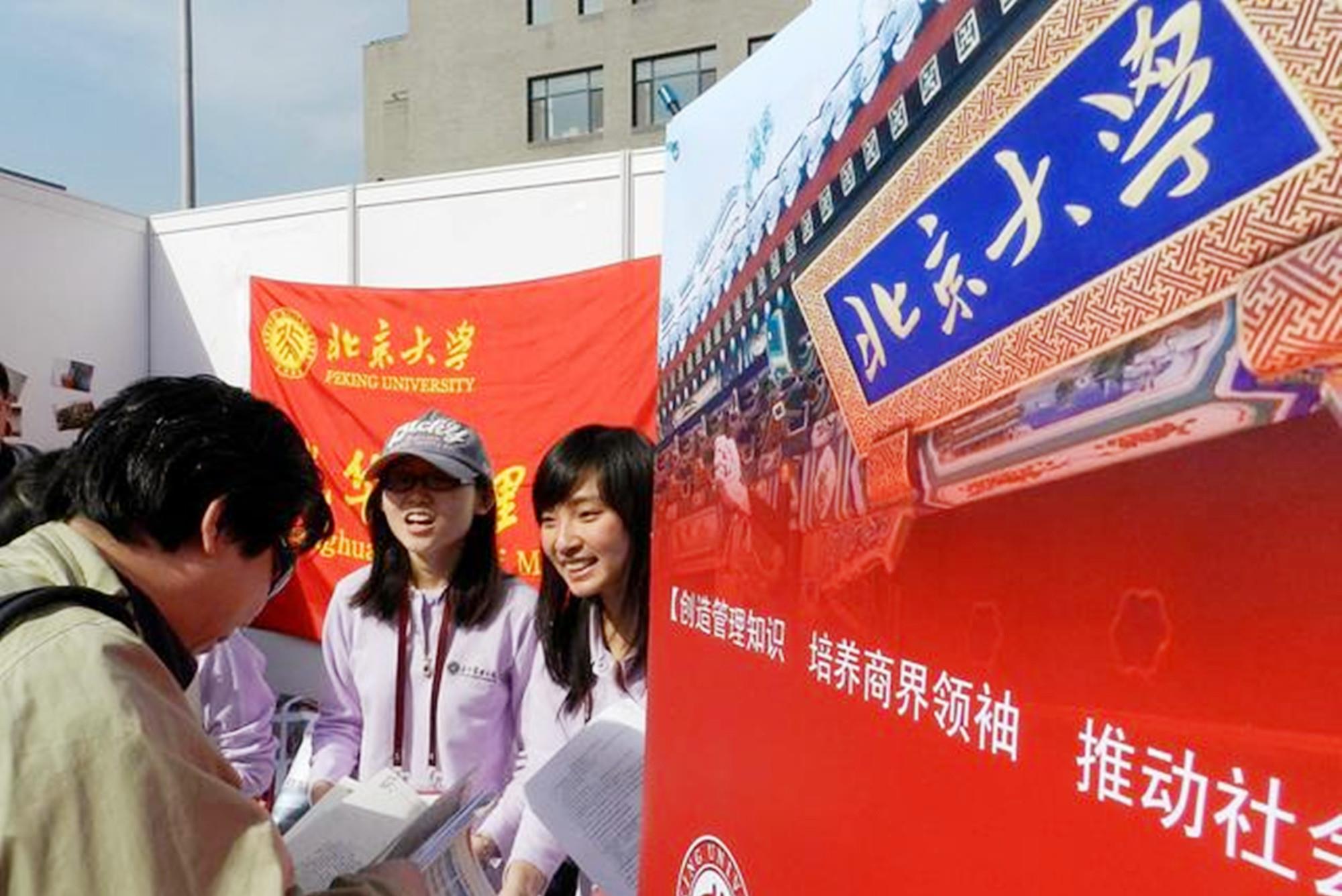 糯豆包妈妈|马化腾高考739分是个啥概念？没上清北的原因，是吃了这个亏