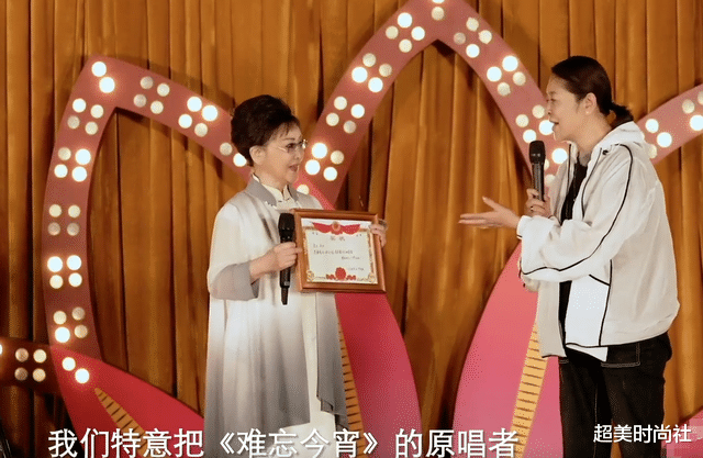 超美时尚社 李谷一穿国风长裙上综艺，76岁脸上未见皱纹，同框蔡明太有活力