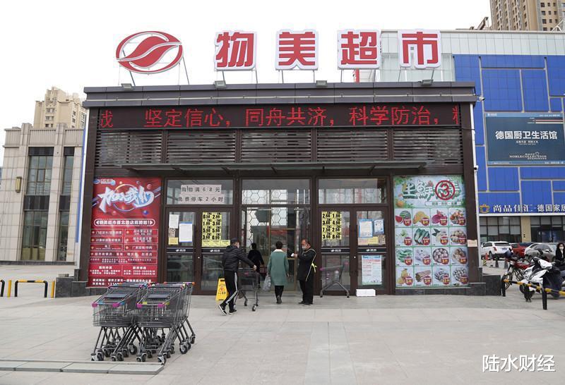  入狱12年，56岁东山再起，149亿收购麦德龙，今一年赚391亿