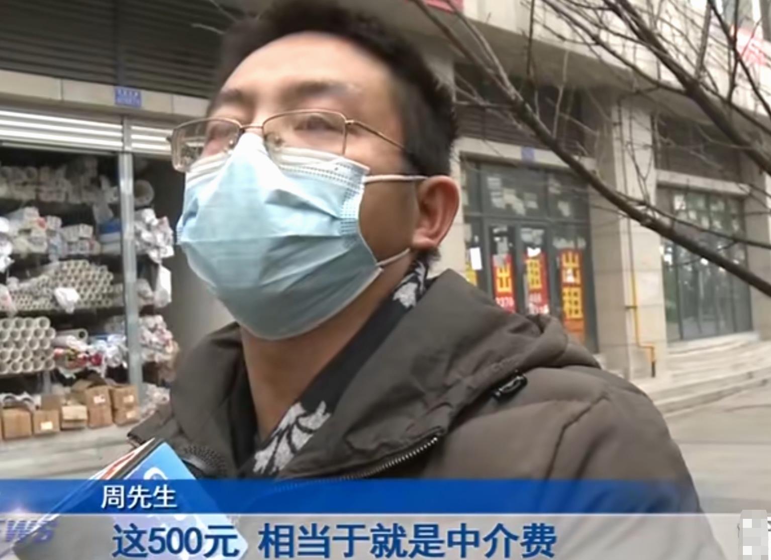 重庆|重庆：男子应聘司机保底12000元，工作10天左右，总共收入才400元