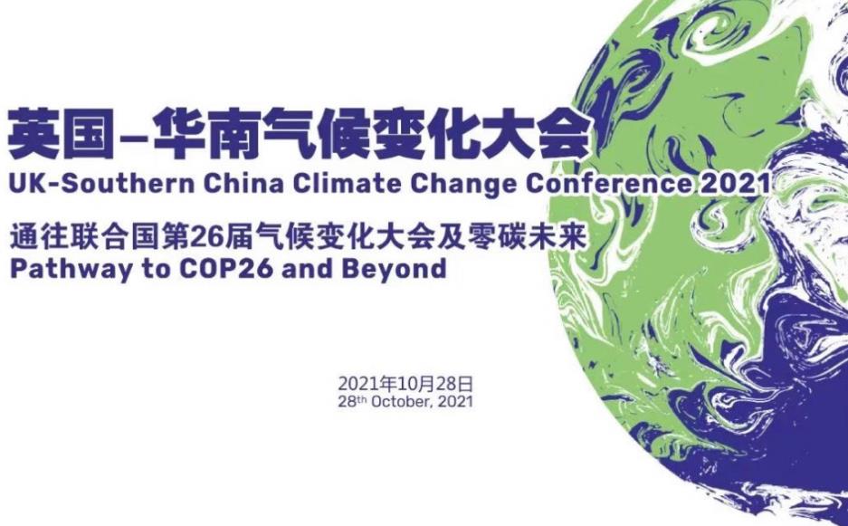 一场影响全 人类未来的“大会”,哪些焦点需要关注?三个问题