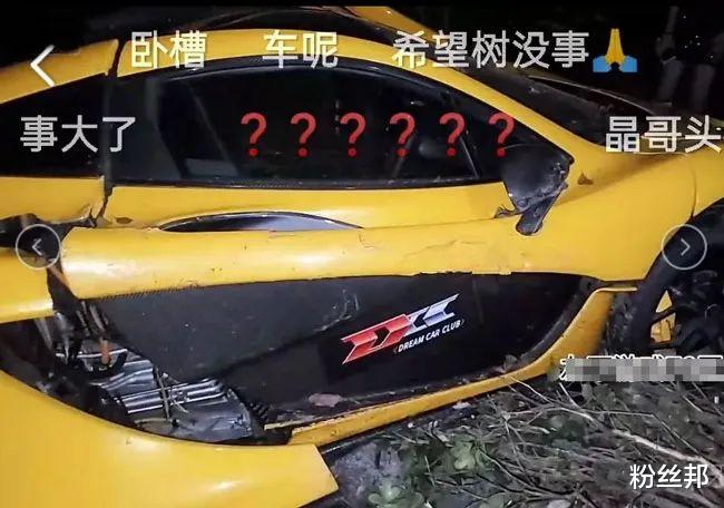 兰博基尼|副驾美女嫌慢开到230码，虎牙邓晶晶SVJ撞车，千万跑车700万贱卖