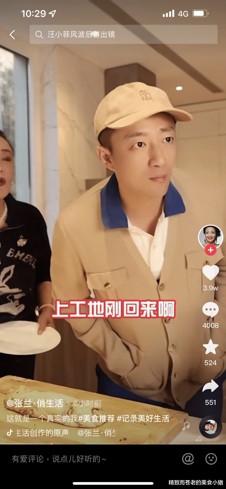 汪小菲|爆婚变后首现身! 汪小菲眼神空洞「一脸悲伤」消瘦憔悴样曝光