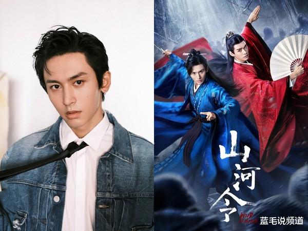 张哲瀚|张哲瀚爆戏剧综艺全下架！《山河令》被列入 网友心疼《琅玡榜》