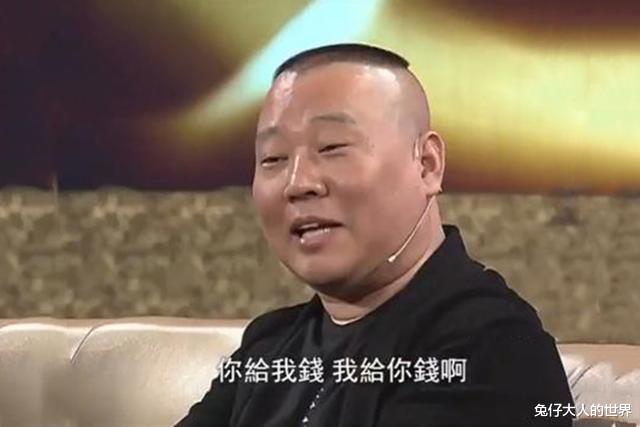 德云社|德云社没有基本工资，有演出才有收入，怪不得张鹤伦如此要求队员