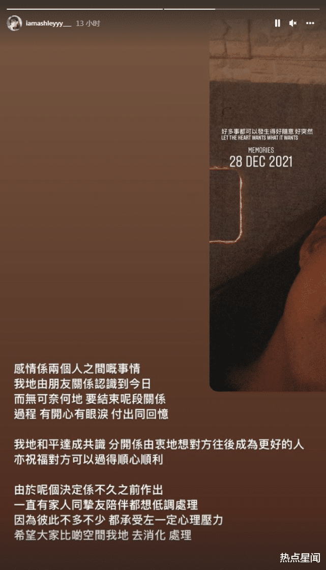 |走红后就被曝离婚？女星发文大方承认：和平结束这段关系