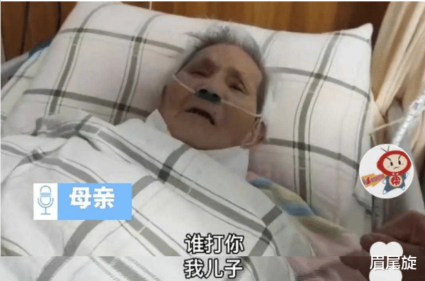 眉尾旋|九旬母亲控诉被儿子打，儿子否认并质疑姐姐说法：母女俩串通好了