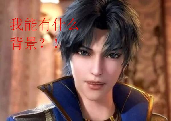 武魂|《斗罗大陆》最大的“谎言”