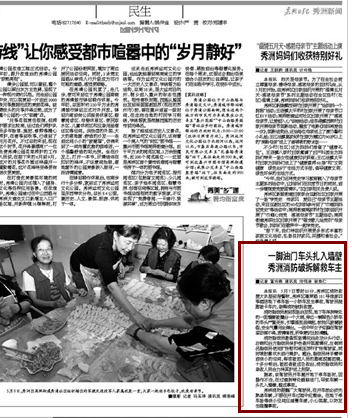 语若语非 午夜,中年女司机!嘉兴酒店地下停车场,一脚油门扎入墙壁